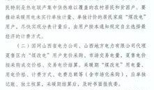 榆次最新爆料消息公布,揭秘神秘事件背后的真相