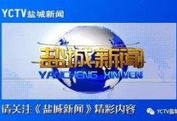 盐城新闻爆料找谁举报的,盐城新闻爆料举报者身份揭秘