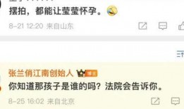 爆料张颖颖是谁的孩子视频,张颖颖是谁的孩子，视频爆料引发热议
