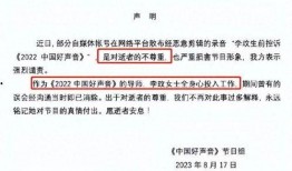 灿星公司爆料最新消息视频,揭秘视频背后的惊人真相