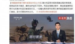 监狱暴行爆料视频播放,监狱暴行视频曝光引发社会关注