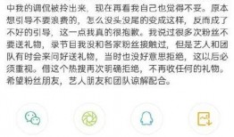 离职的娱乐圈工作人员爆料,娱乐圈工作人员离职内幕大揭秘