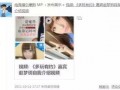 林英新皮肤爆料视频,炫酷造型，视觉盛宴