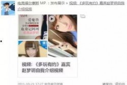 林英新皮肤爆料视频,炫酷造型，视觉盛宴