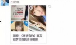 林英新皮肤爆料视频,炫酷造型，视觉盛宴