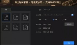 怎么剪爆料视频,如何打造爆款爆料视频