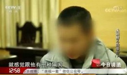 咋向今日说法爆料,真实案例背后的法律思考