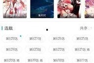 最新斗破爆料网站大全,揭秘最新爆料网站大全，带你畅游玄幻世界