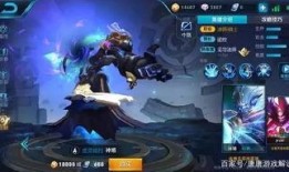 王者最新的皮肤爆料,王者新皮肤惊艳亮相，神秘英雄即将登场