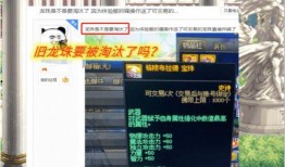 爆料龙珠奶茶怎么做的视频,一招学会网红饮品！