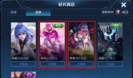 18号新皮肤爆料最新消息