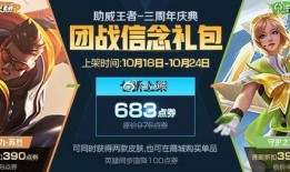 18号新皮肤爆料最新消息