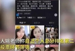 西安女教师爆料视频播放,西安女教师爆料视频引发热议