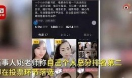 西安女教师爆料视频播放,西安女教师爆料视频引发热议