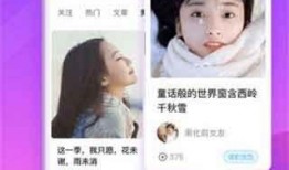 烟妹最新爆料视频大全下载,揭秘娱乐圈幕后真相
