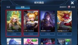 18号新皮肤爆料最新消息