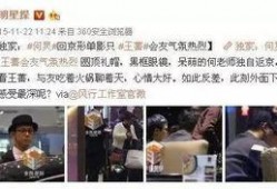 老师爆料真人秀视频大全