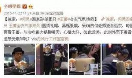 老师爆料真人秀视频大全