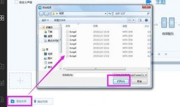 爆料怎么添加视频号内容,一招轻松打造爆款视频