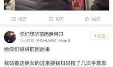 北京网红爆料视频最新一期,揭秘城市生活新趋势