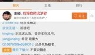 吃瓜最新事件爆料浙江卫视直播,揭秘幕后真相！