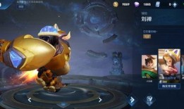 刘禅皮肤最新爆料视频,神秘特效与独特设计惊艳亮相