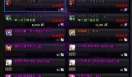 端游体验服最新爆料软件,软件功能大升级，游戏体验再飞跃