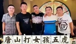 唐山记者妻子爆料视频,揭露事件背后惊人真相