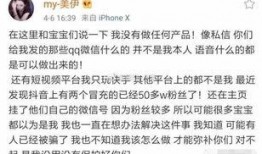 快手小依依爆料视频
