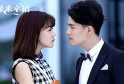 缘来幸福在线观看免费