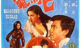 酒色财气在线观看,在线观看，揭秘古代生活百态