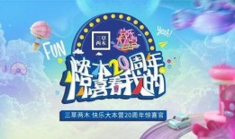 宝娃节目爆料最新一期,揭秘最新一期精彩瞬间