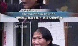 吃瓜爆料姐妹视频大全集,揭秘娱乐圈幕后真相视频大全集