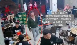 唐山烧烤爆料者是谁啊视频,真相背后