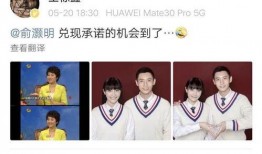 吃瓜娱乐王栎鑫是谁,吃瓜娱乐界的实力派歌手