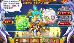 洛克王国游戏最新爆料,神秘新篇章，揭秘全新爆料与冒险之旅