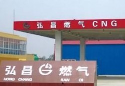 信阳燃气公司最新爆料,揭秘燃气安全与监管新动态