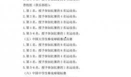 会同县房子最新爆料公告,揭秘最新爆料公告