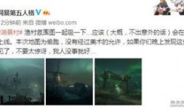 湖景村地图爆料最新版,全景呈现，探索未知角落