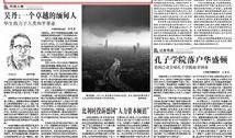 南方媒体爆料新闻最新,揭秘最新重大新闻事件内幕