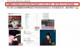 娱乐爆料小编,明星幕后故事大曝光！