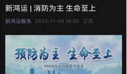 呼市物业爆料事件视频曝光,揭露惊人内幕