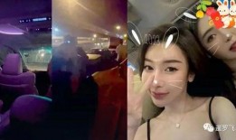 台湾女子爆料事件视频,揭秘事件背后惊人真相