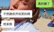 娱记小生微信爆料视频是真的吗,“娱记小生微信爆料视频真实性揭秘”