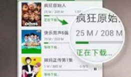 正经网友爆料视频下载,正经网友爆料视频下载全过程