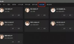 怎么剪爆料视频,如何打造爆款爆料视频