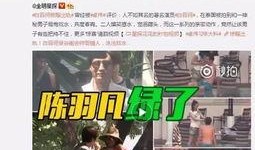 湛江出轨爆料事件视频曝光,一场婚外情的真实演绎