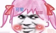 八卦吃瓜宝宝视频下载免费,揭秘热门八卦瞬间！