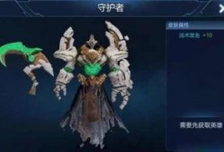 五月皮肤最新爆料,神秘英雄登场，视觉盛宴即将开启！