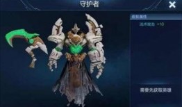 五月皮肤最新爆料,神秘英雄登场，视觉盛宴即将开启！